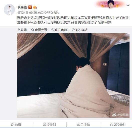 【比赛关键事件】第24分钟，劳伦特回敲，贝拉尔迪转身扫向后点，马修斯-恩里克包抄推射得手，萨索洛1-0罗马！